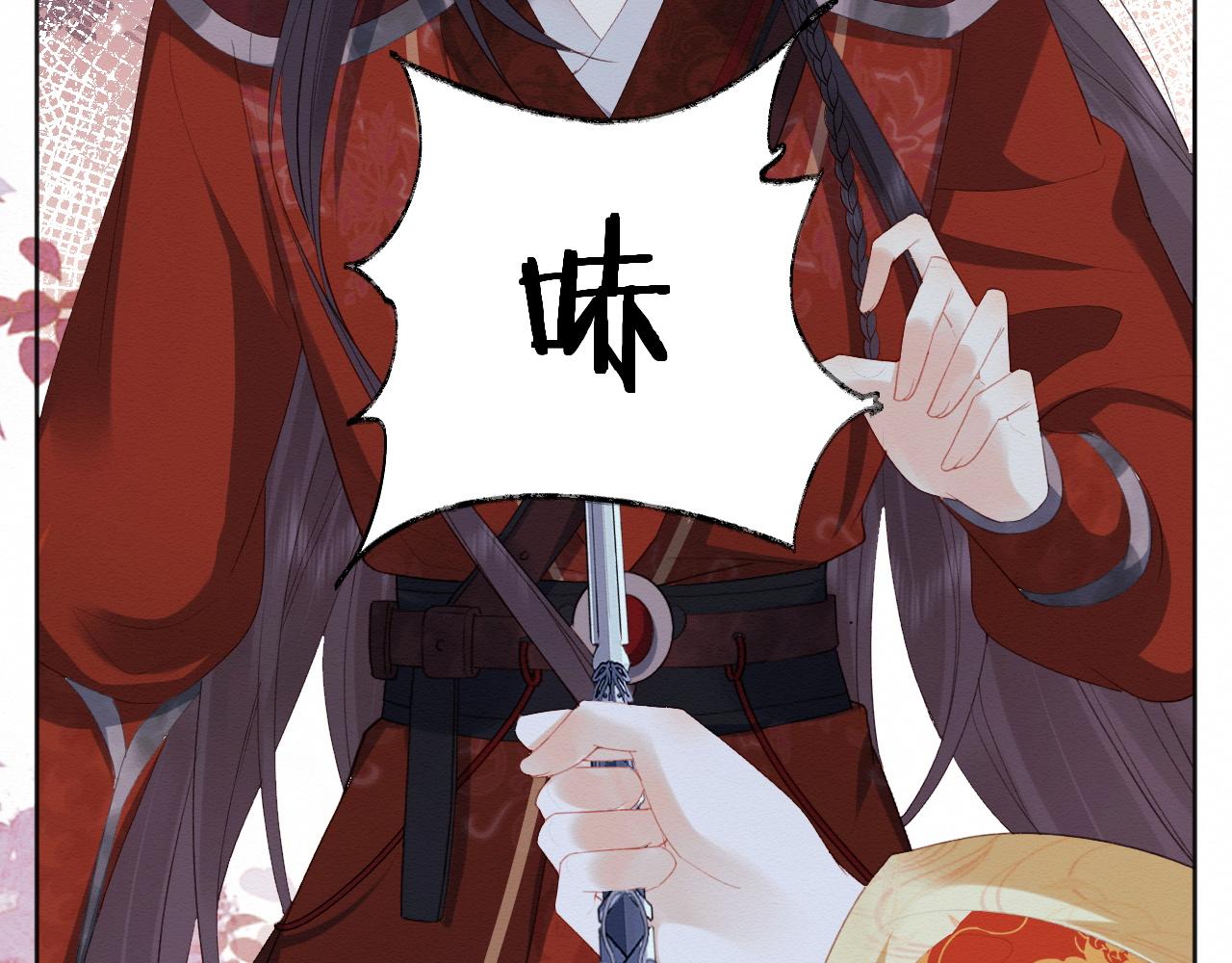 第1话 穿书遇到小崽子13
