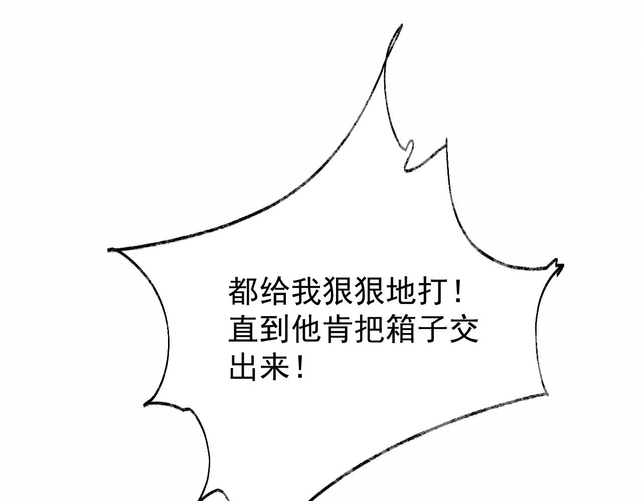 第1话 穿书遇到小崽子70