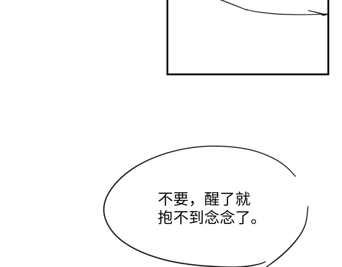 第52话 念念，我饿了72