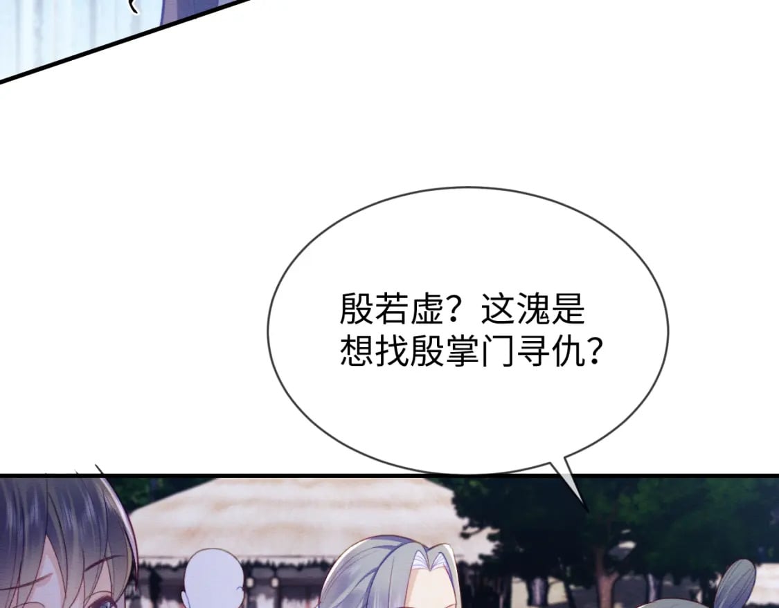 第41话 垂死挣扎！28
