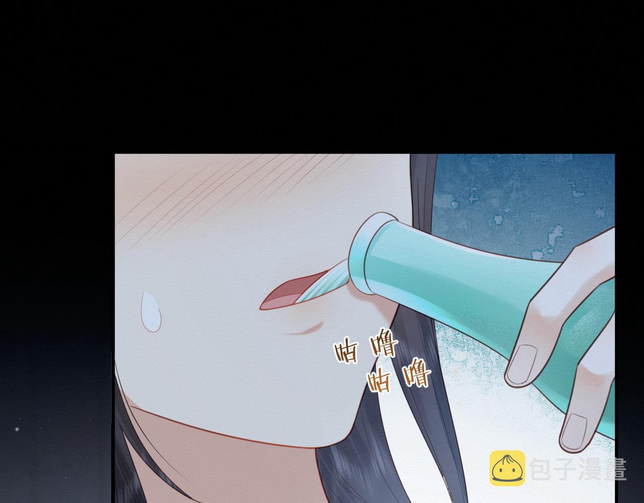 第3话 崽崽做噩梦了49