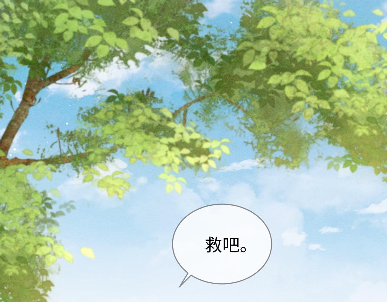 第10话 吃醋的崽崽33