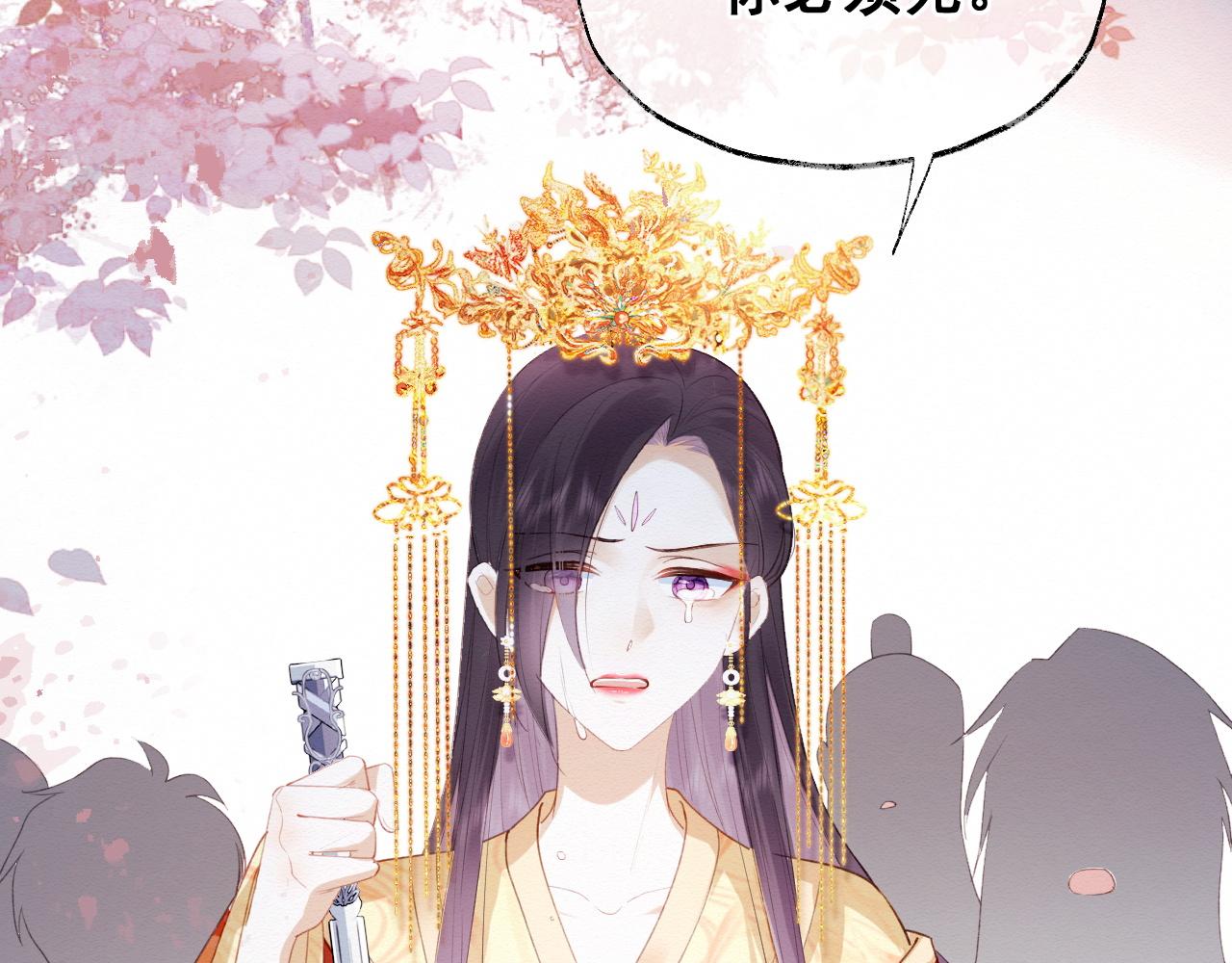 第1话 穿书遇到小崽子20