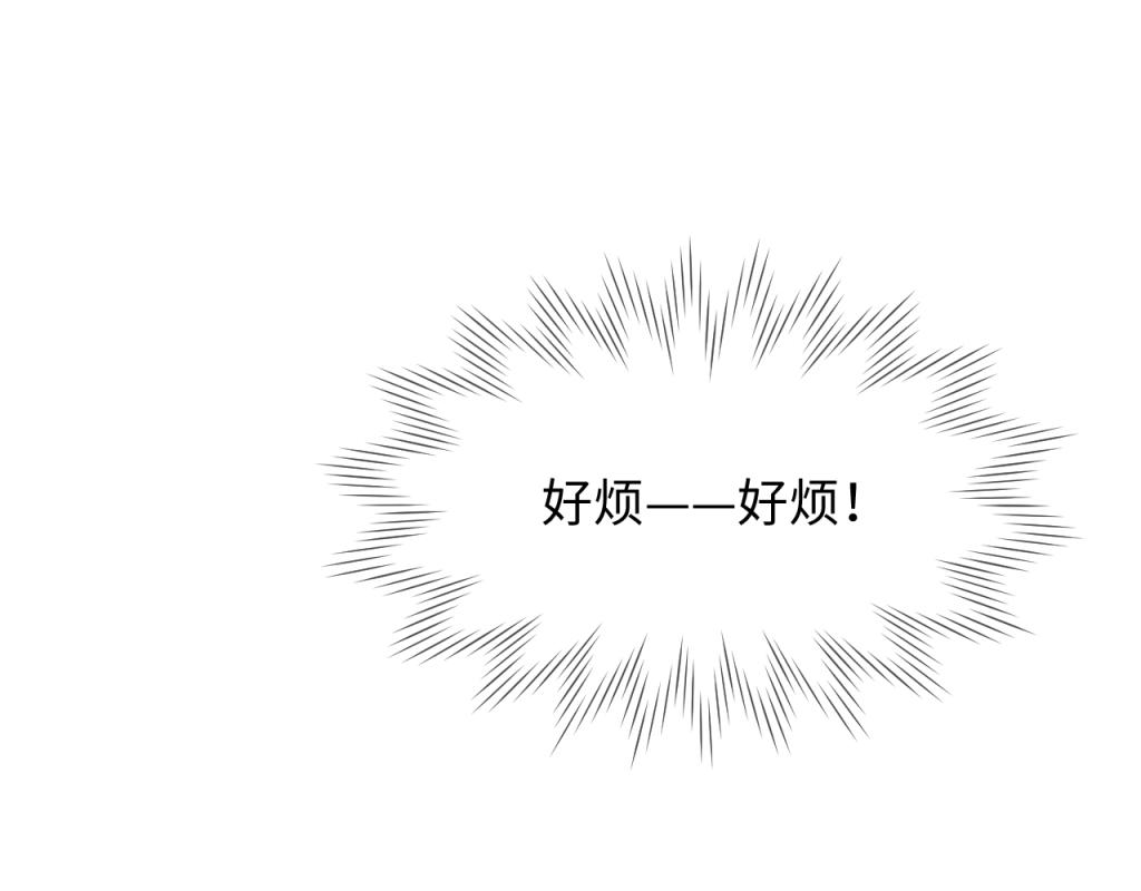 第11话 崽崽生气了4