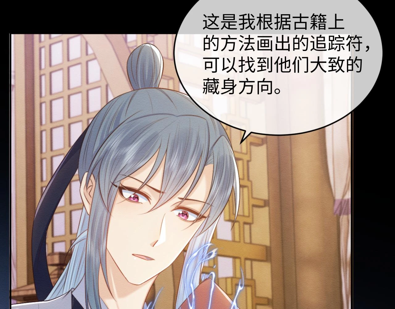 第36话 和念念撒娇88