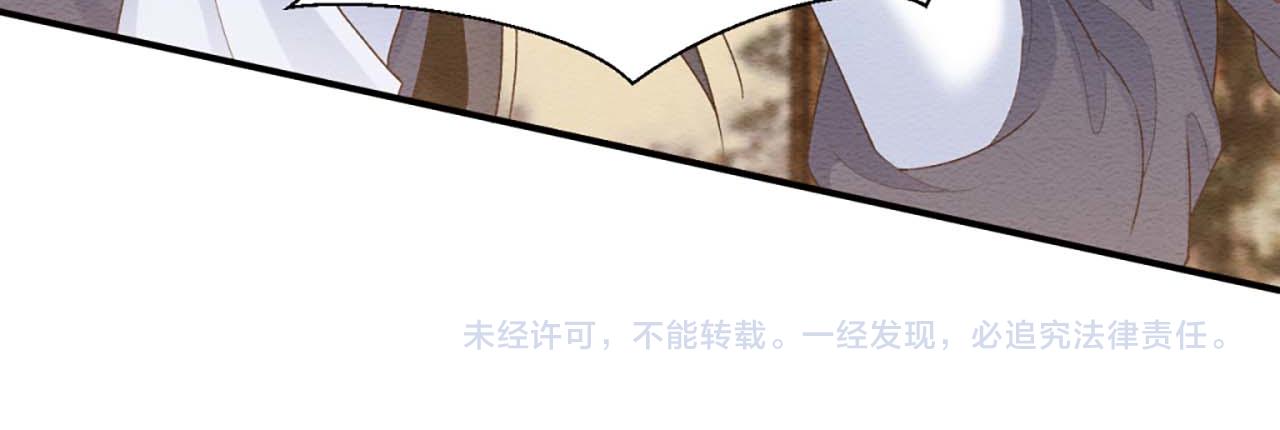 第13话 有人想要抢姐姐？！98