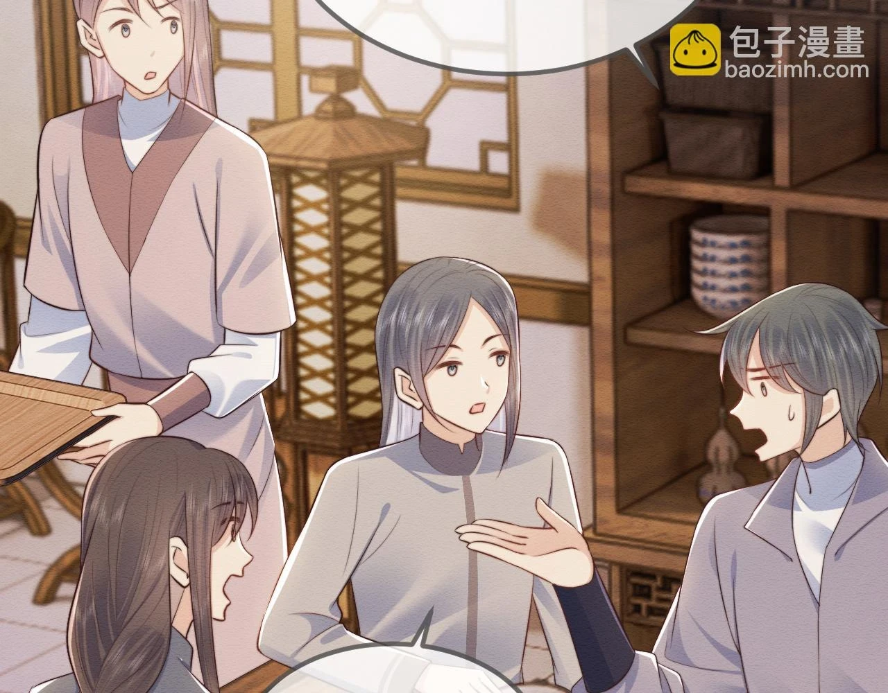 第36话 和念念撒娇62