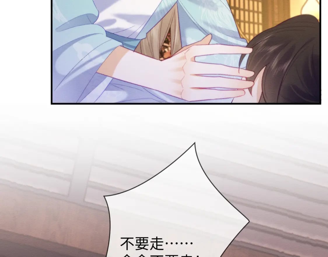 第49话 原著后宫找事24