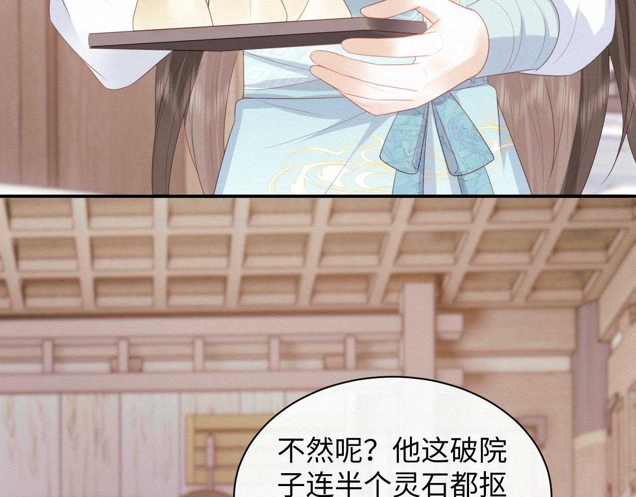 第4话 我很好养，别不要我！14