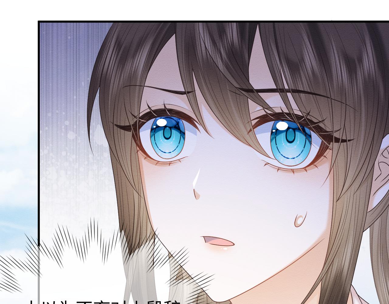 第25话 崽崽护念念9