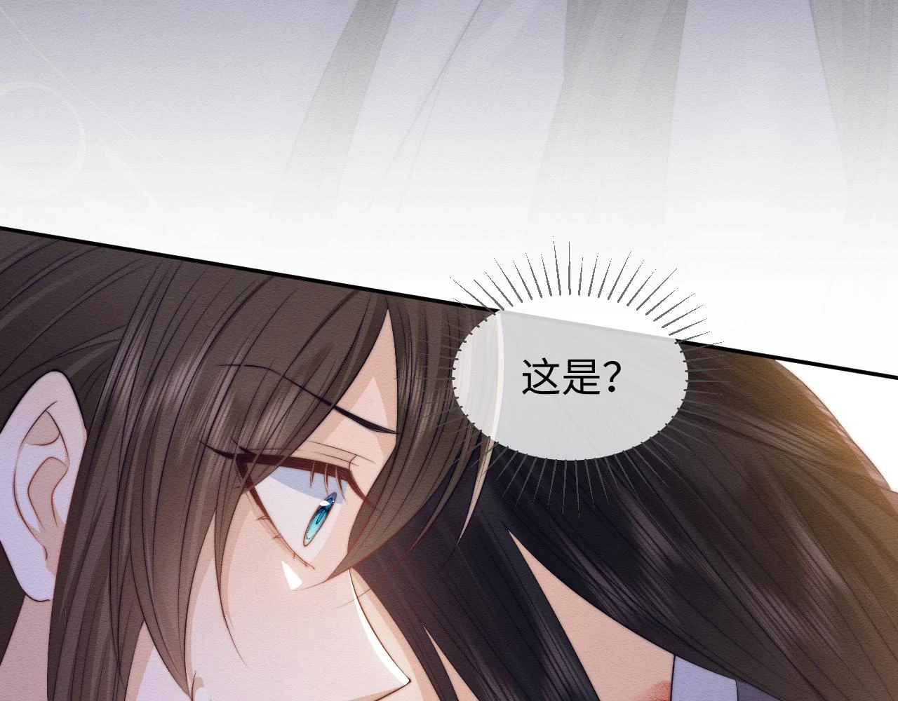 第36话 和念念撒娇16