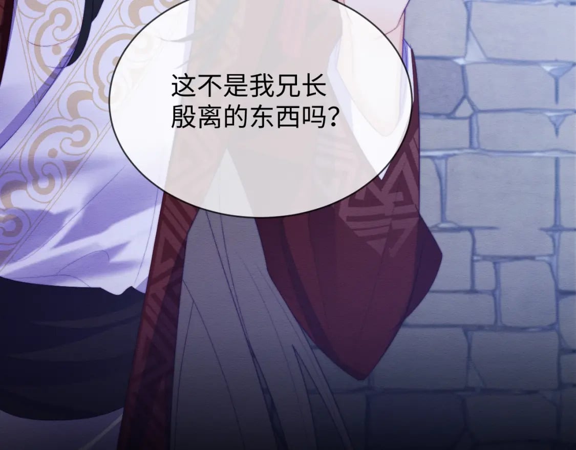 第48话 暴走受伤！119