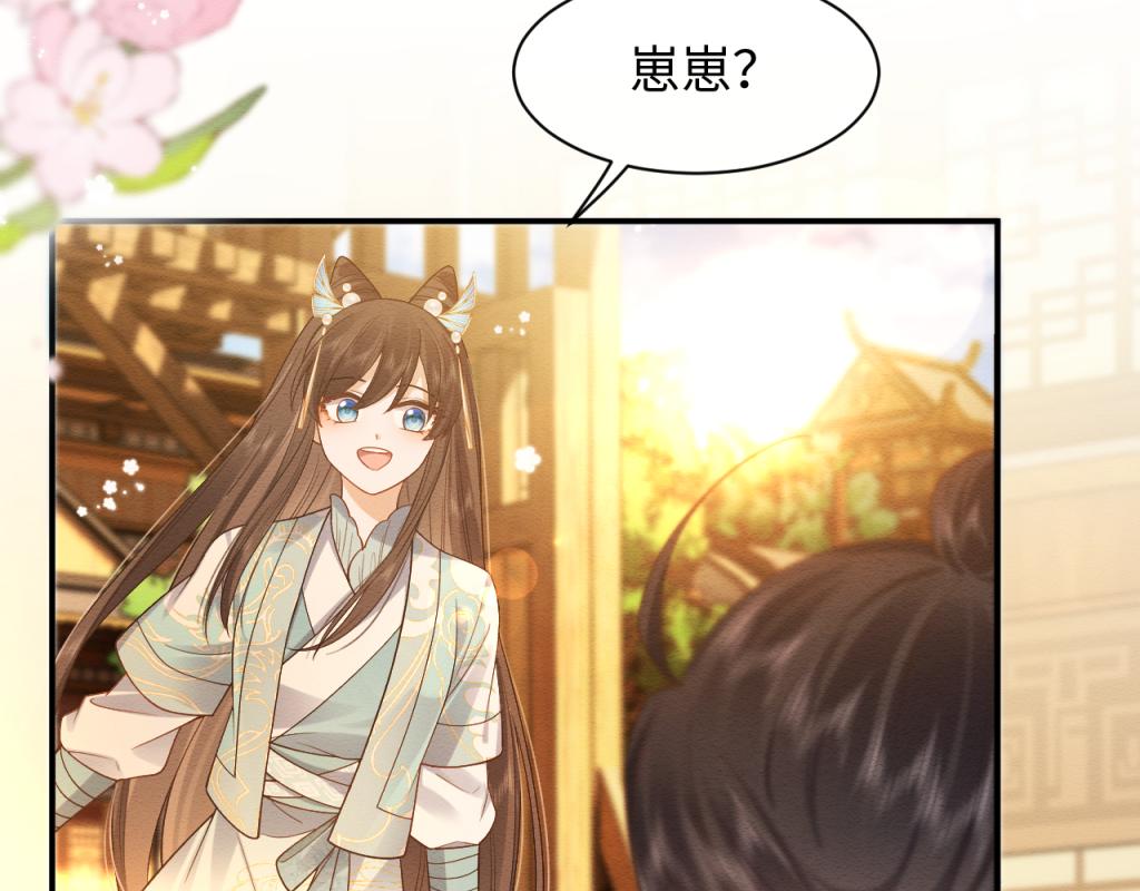 第7话 崽崽感到不安了37