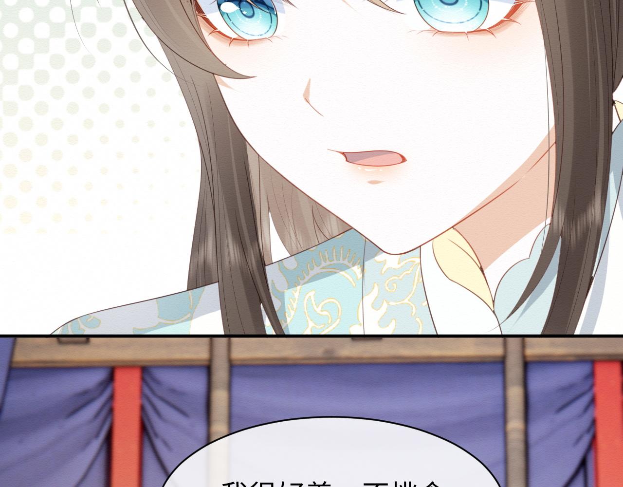 第4话 我很好养，别不要我！63