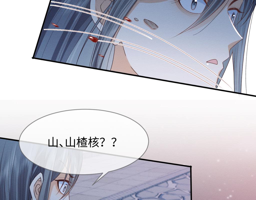 第13话 有人想要抢姐姐？！57