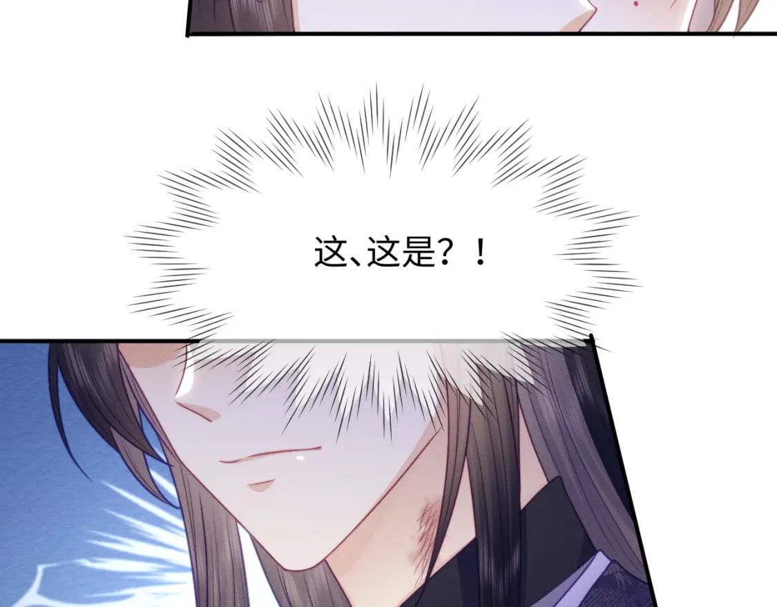 第44话 共度春宵53
