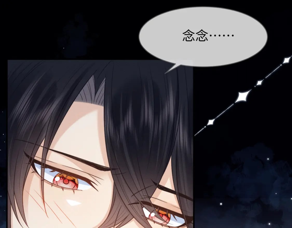 第38话 为救人葬身恶灵之口?!25