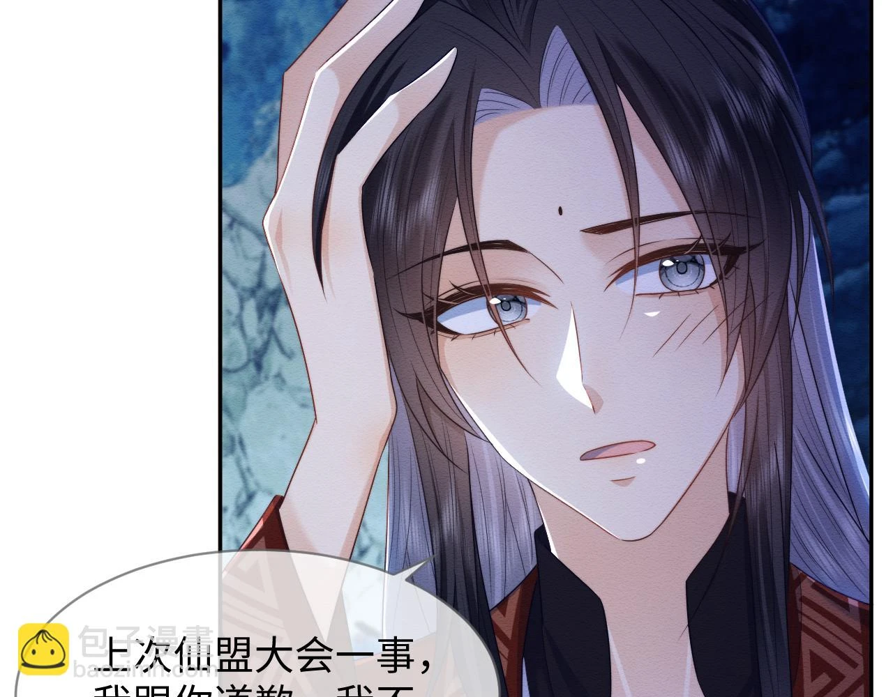 第35话 妖魔现身78