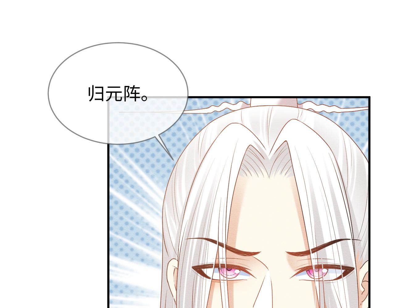 第12话 崽崽假死？46