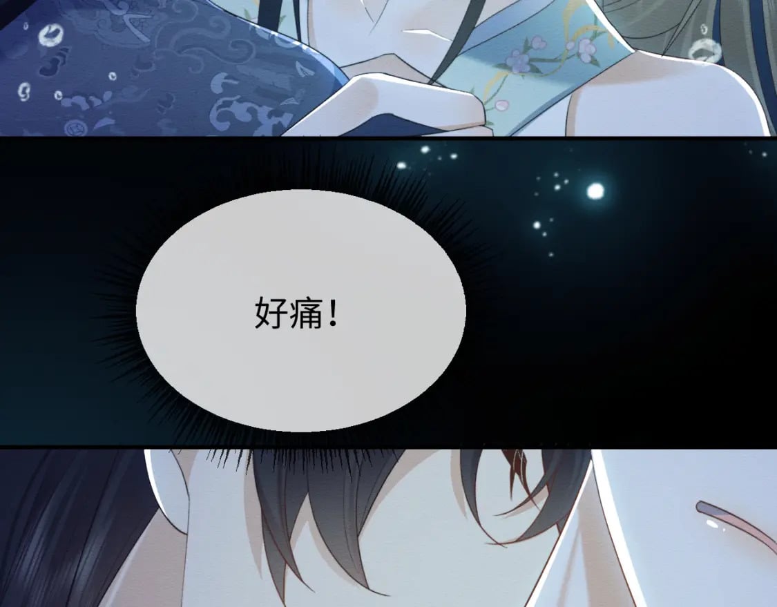 第39话 我不会丢下你64