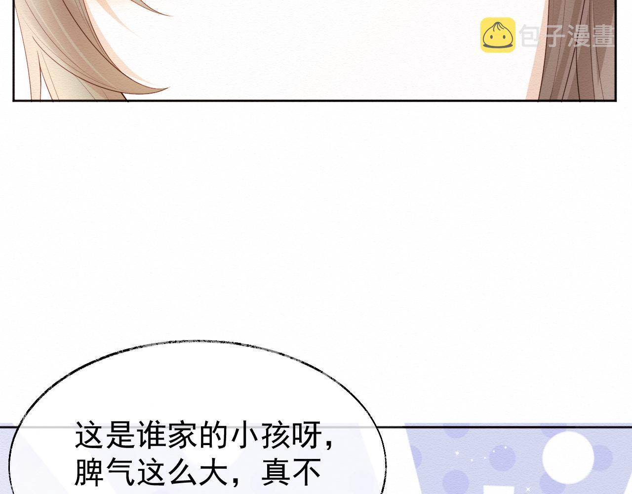 第1话 穿书遇到小崽子142