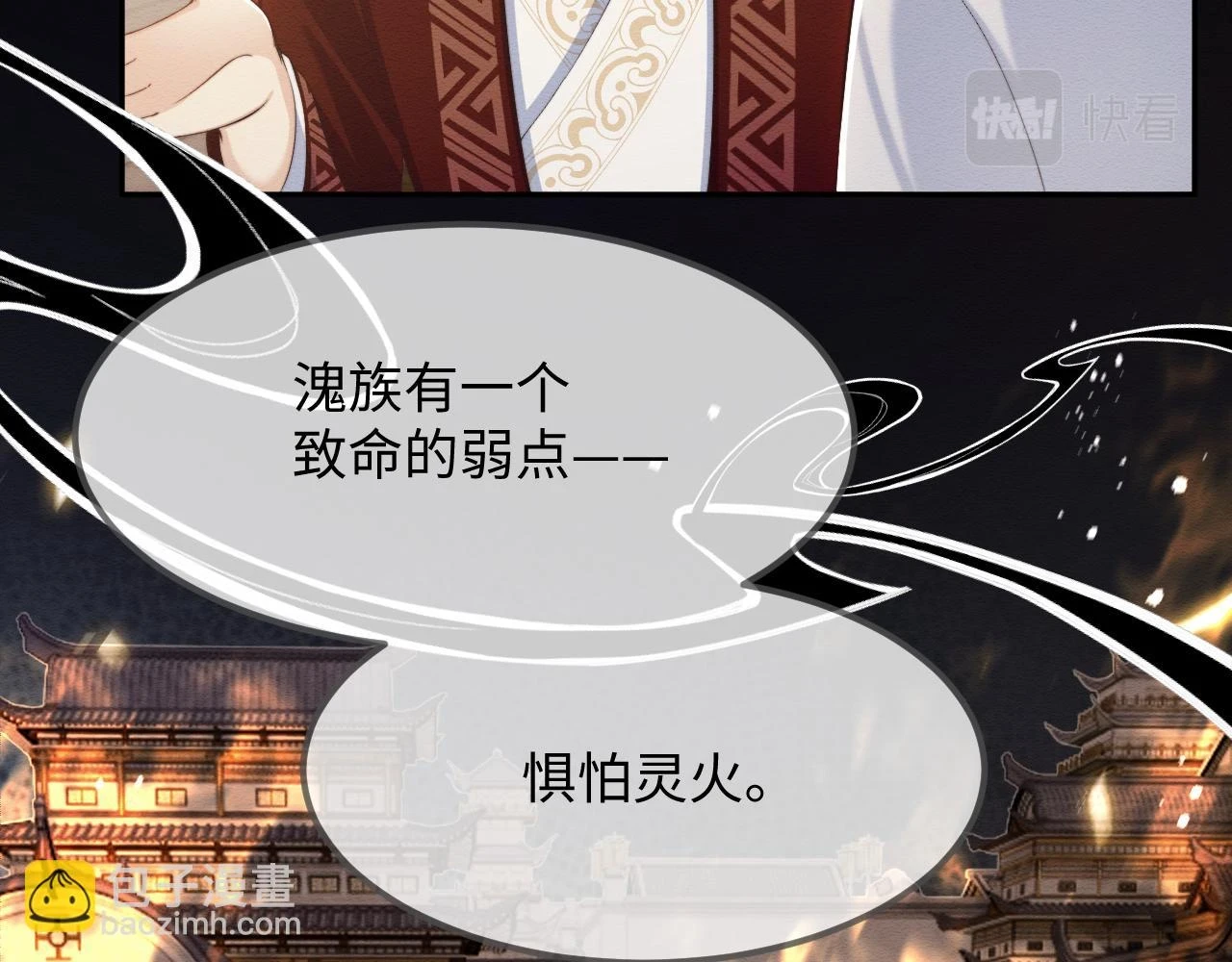 第36话 和念念撒娇80