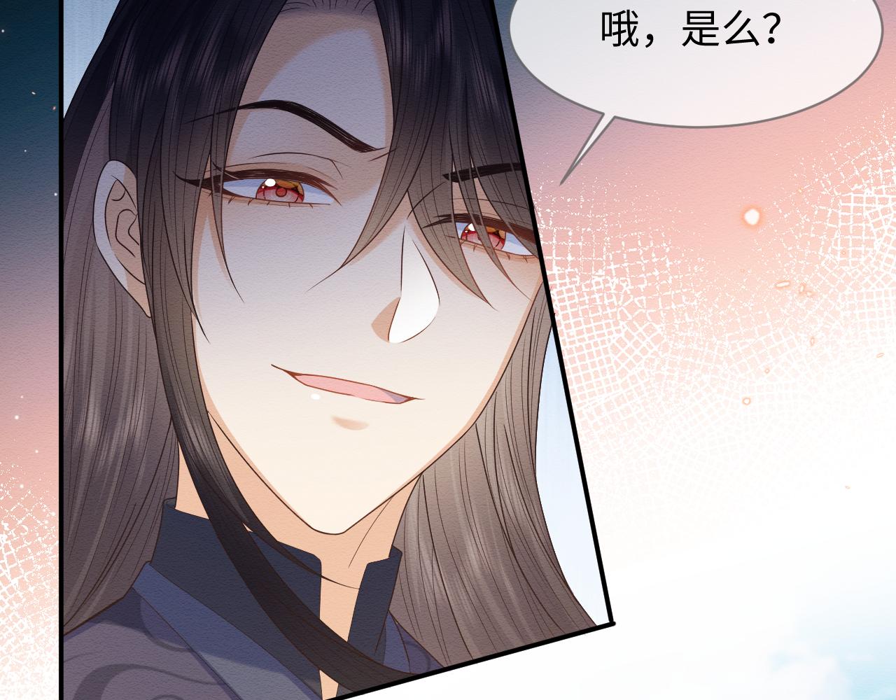 第24话 崽崽的独占欲75