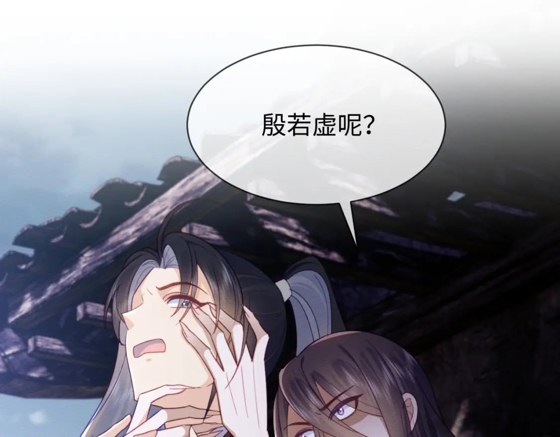 第41话 垂死挣扎！24