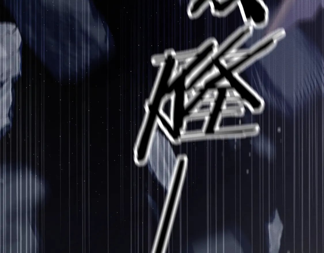第48话 暴走受伤！79