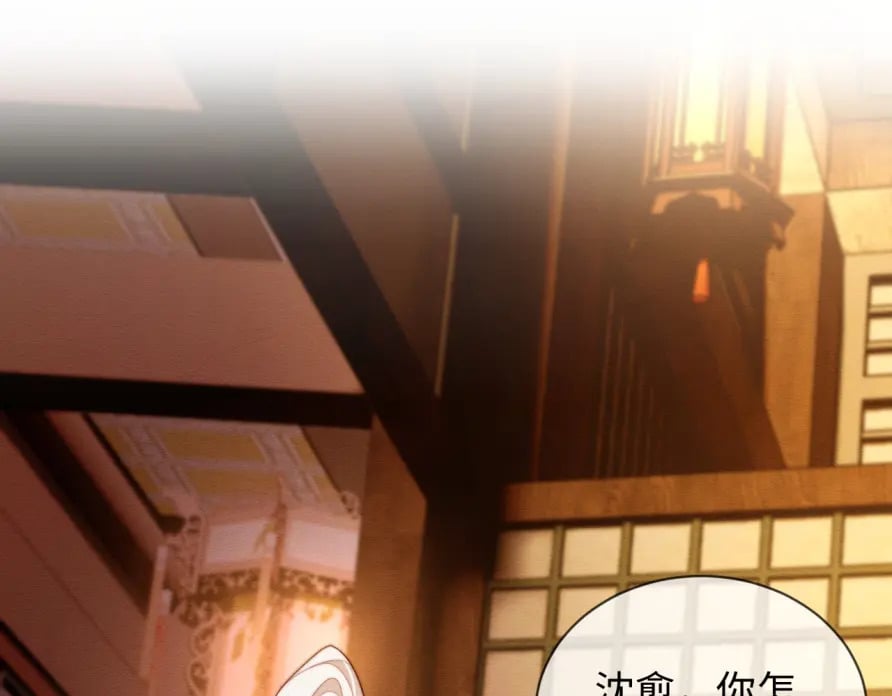 第51话 你对力量一无所知4