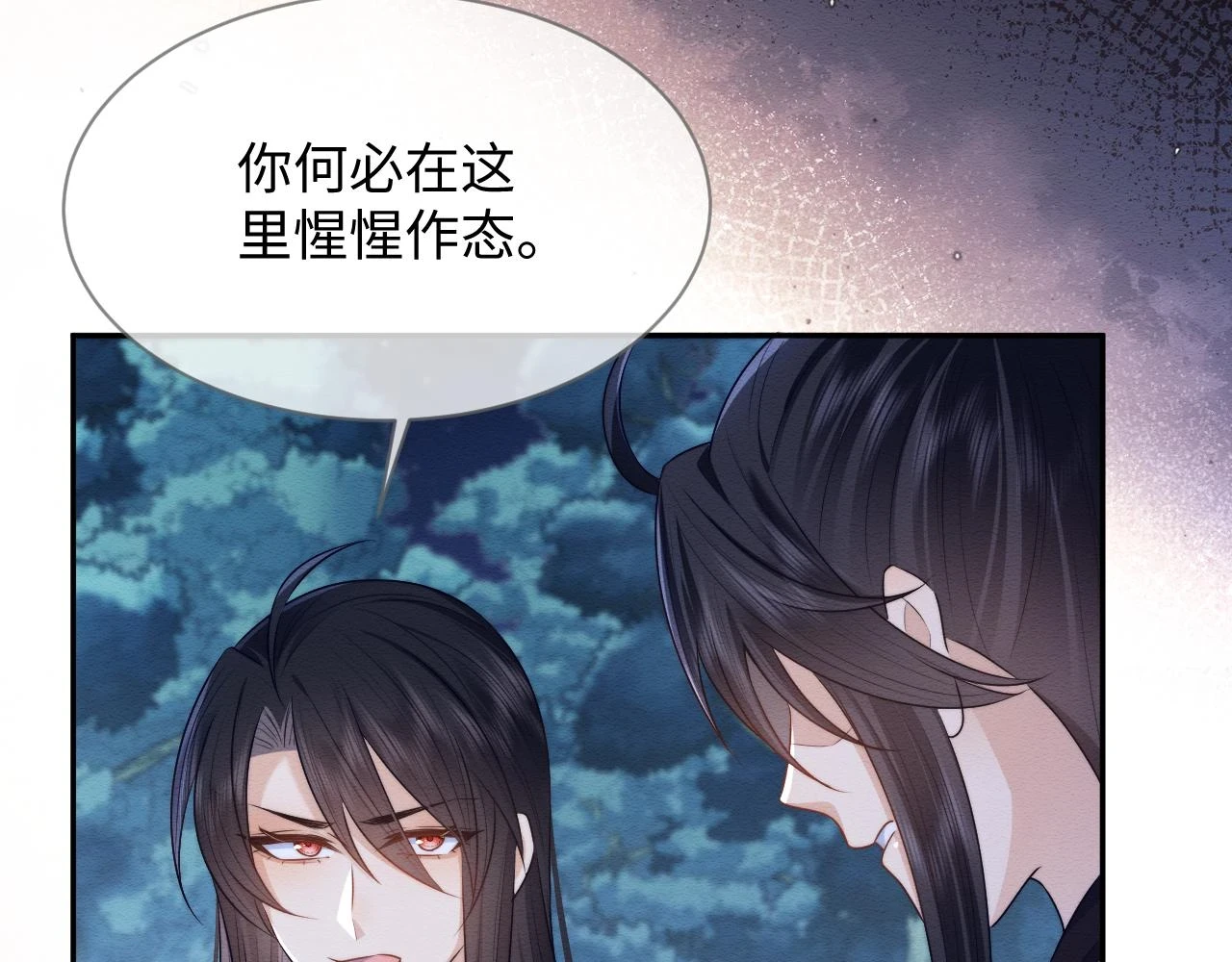 第35话 妖魔现身92