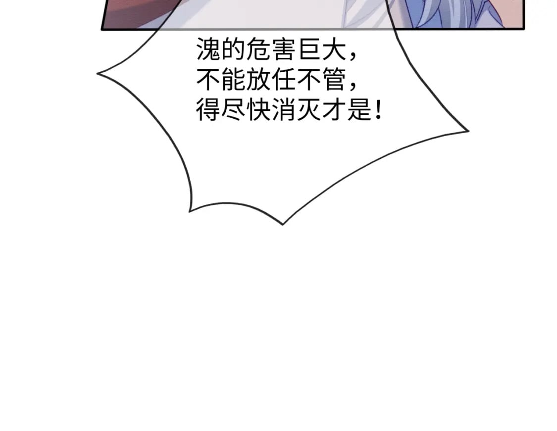 第40话 感情再升温67