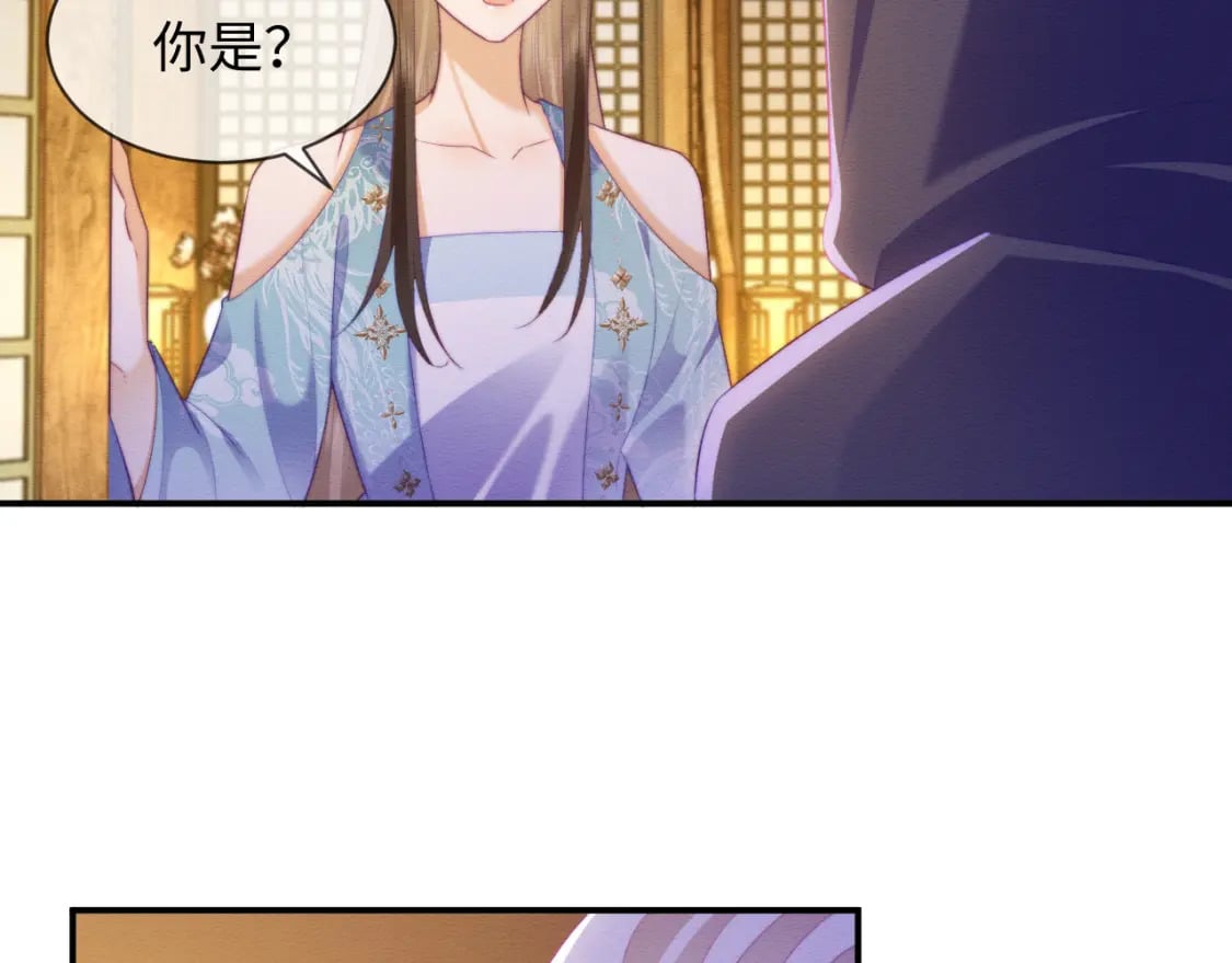 第50话 认亲85
