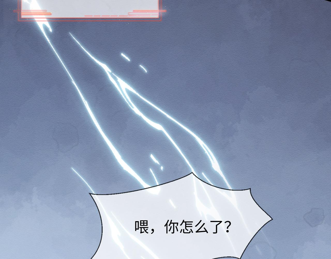 第10话 吃醋的崽崽45