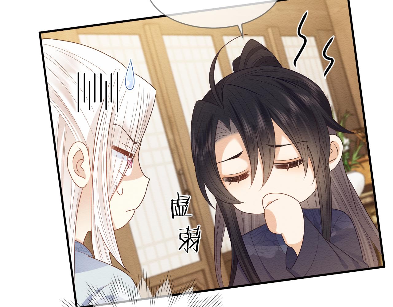 第26话 见招拆招81
