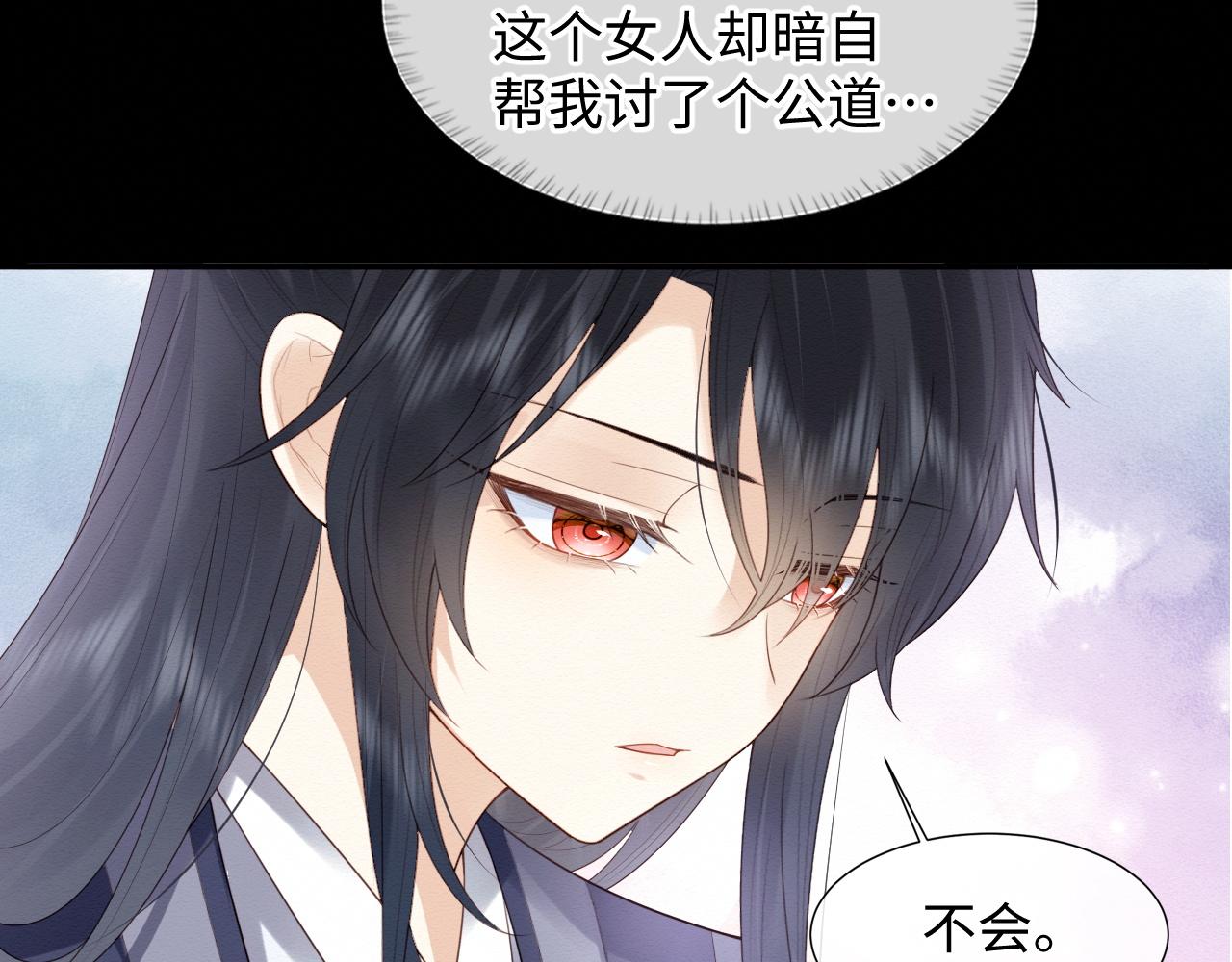 第3话 崽崽做噩梦了15
