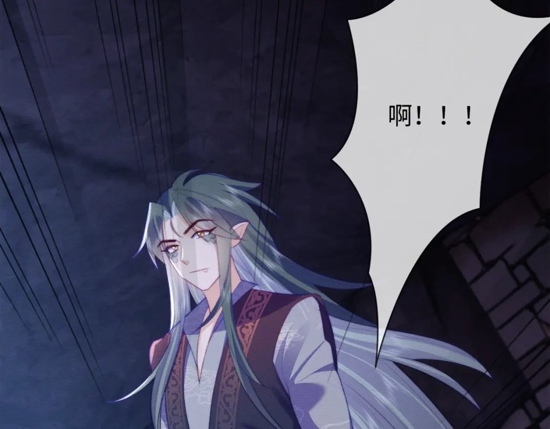 第47话 别碰我80