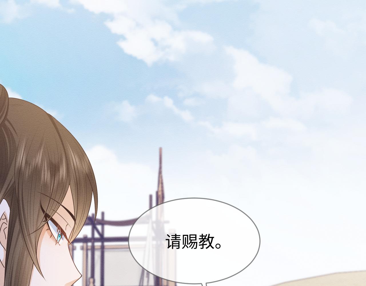 第25话 崽崽护念念15