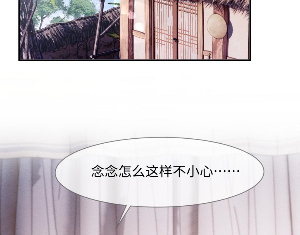 第16话 崽崽长大了70