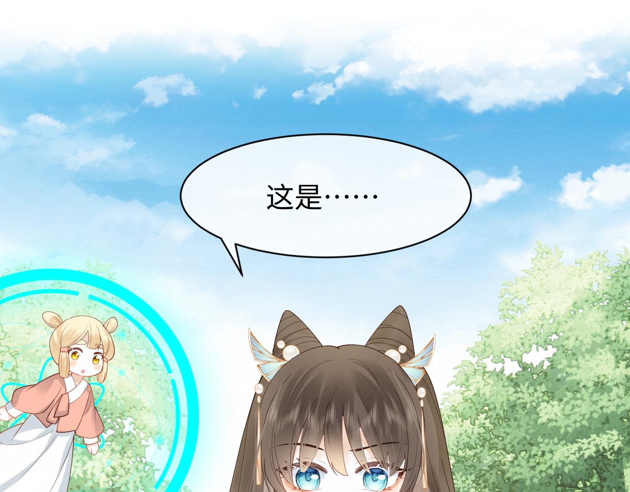 第5话 崽崽主动起来真可爱~47