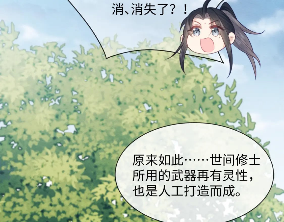 第40话 感情再升温58