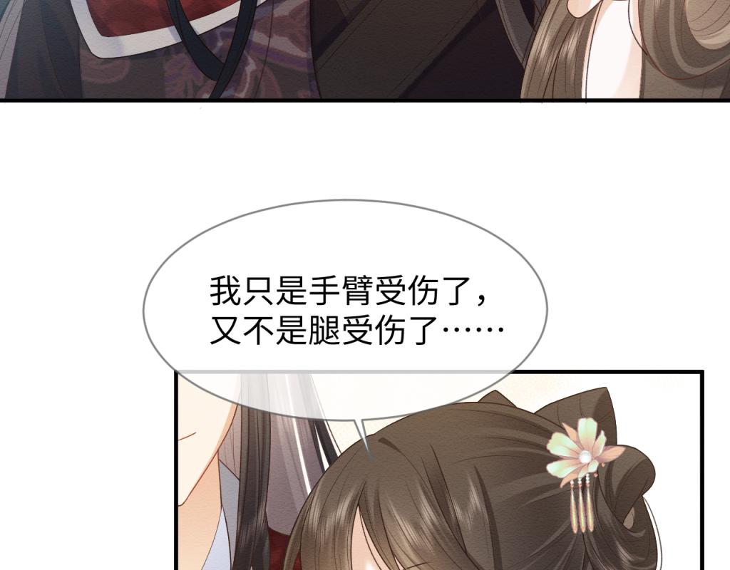 第16话 崽崽长大了67