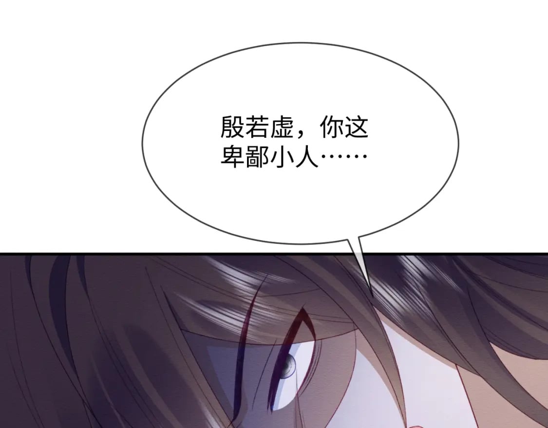第41话 垂死挣扎！64