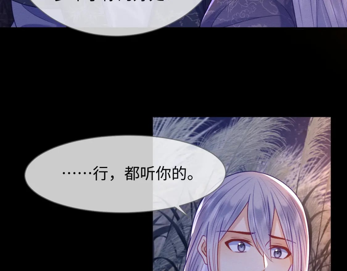 第42话 真相水落石出68