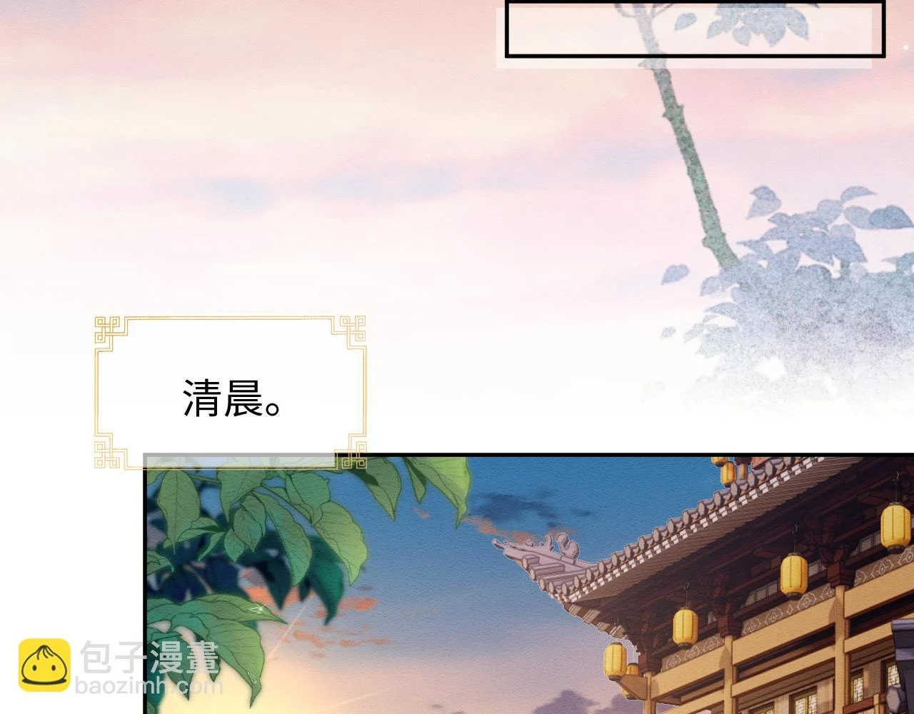 第36话 和念念撒娇41