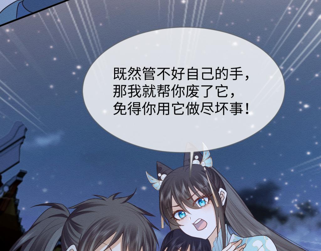 第13话 有人想要抢姐姐？！53