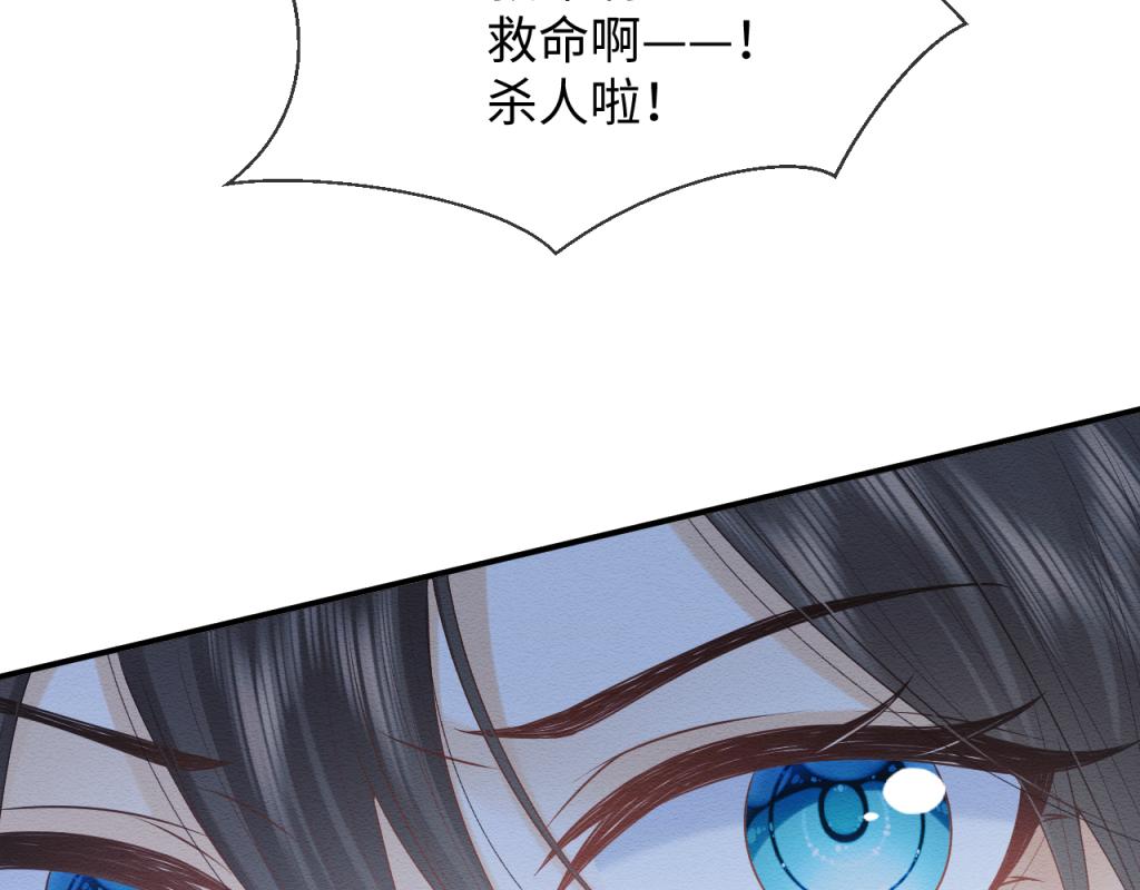 第13话 有人想要抢姐姐？！36