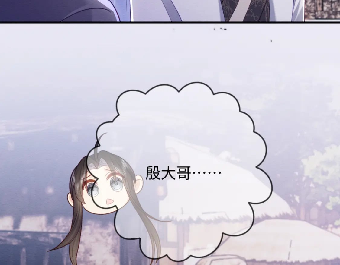 第41话 垂死挣扎！81