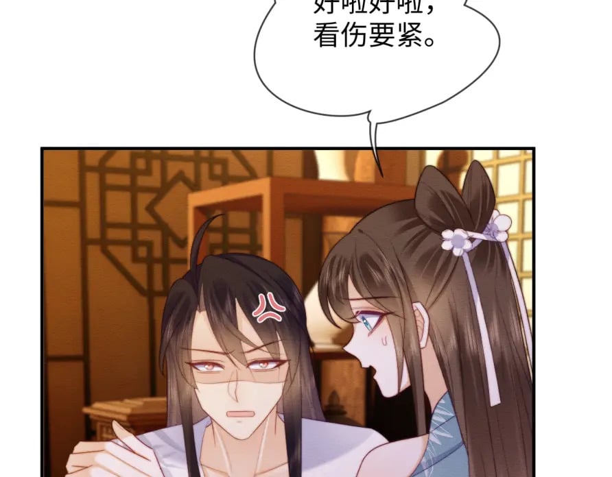 第51话 你对力量一无所知15