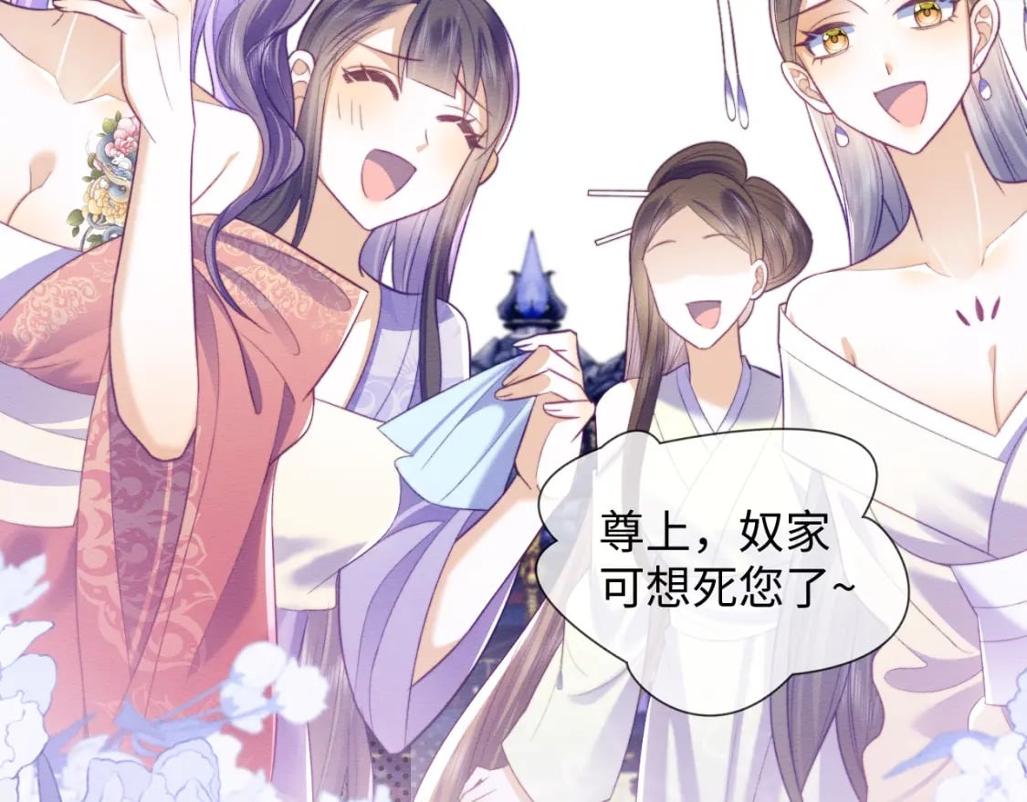 第46话 被迫分开？56